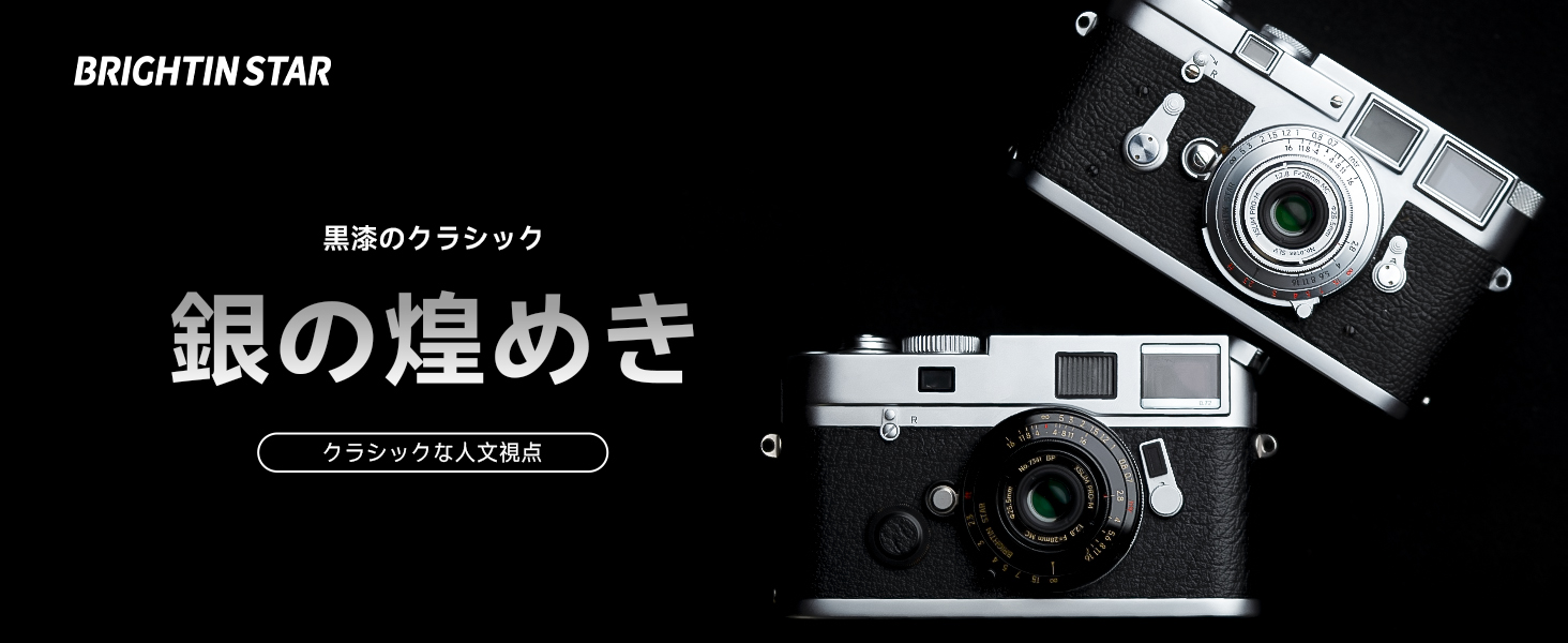 Amazon.co.jp: Brightin Star 28mm F2.8 フルサイズ 超薄型 レンズ MF